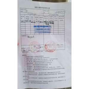 東莞鋰電池免征消費稅測試報告，哪里