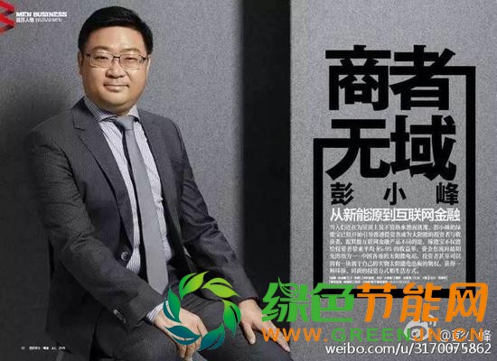 ▲圖片來(lái)源:彭小峰微博賬號(hào)