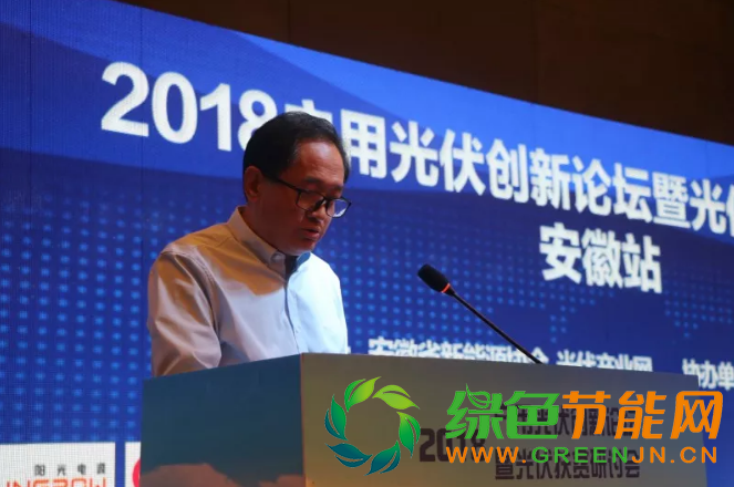 點(diǎn)擊打開原圖 2018戶用光伏創(chuàng)新論壇暨光伏扶貧研討會(huì)·安徽站圓滿落幕!