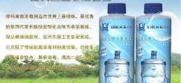 五加侖桶消毒劑生產廠家 引領五加侖桶清洗新技術