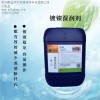 半光亮鎳濕潤劑_濕潤劑單價_優質供應