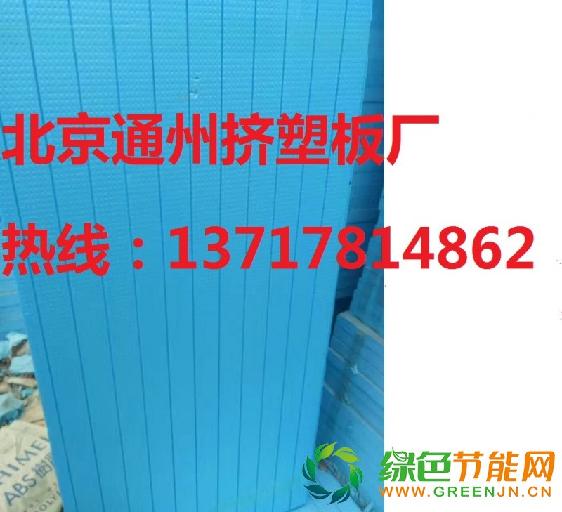 xps擠塑板00