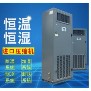 阿爾西精密空調,西安阿爾西精密空調