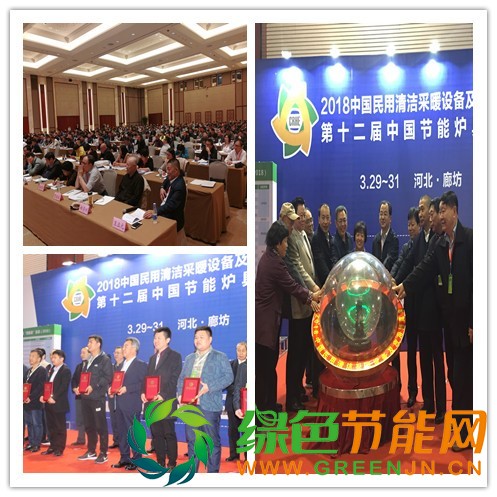 清潔取暖行業火 企業霧里看花怎么走8