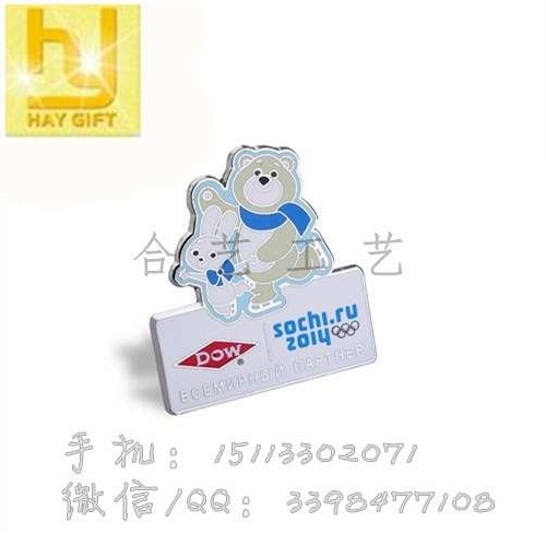 廣州制作徽章，上海徽章品種齊全，制作徽章首選-- 惠州合藝工藝制品有限公司