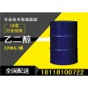 無錫乙二醇作用 無錫乙二醇報價無錫