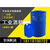 工業酒精成分 95工業酒精報價 工業酒