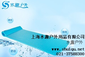 多種顏色浮床 滾枕設計浮床 輕便式浮床 水趣供-- 上海水趣戶外用品有限公司
