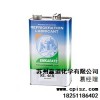 Emkarate RL46H 冷凍油 冰熊RL系列冷