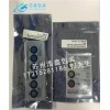 供應蘇州防靜電屏蔽袋供應廠家_浩鑫