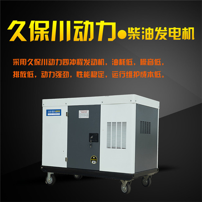 25千瓦靜音柴油發電機帶水泵-- 上海豹羅實業有限公司