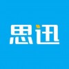 上海思迅軟件 收銀機 PC秤 速宏供