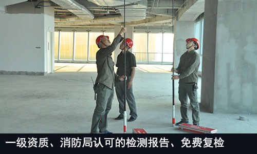 上海楊浦區消防檢測_楊浦區消防設施檢測_楊浦區消防檢測公司_天驕安宇消防檢測供-- 上海天驕安宇消防工程技術有限公司