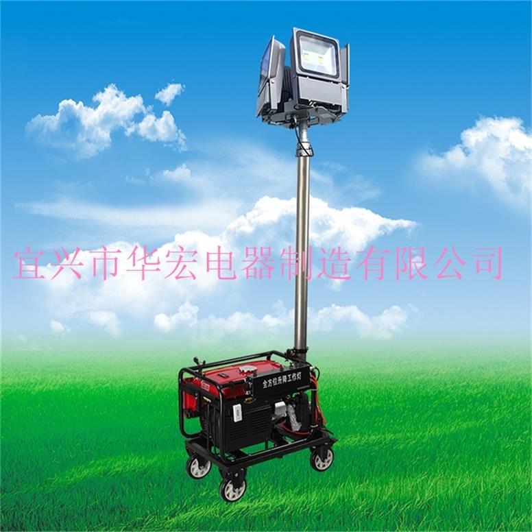 ZW3520C便攜式升降作業(yè)燈 移動(dòng)照明車