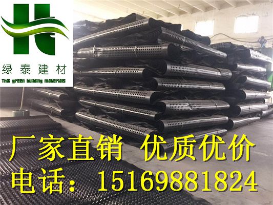 秦皇島3公分蓄排水板20高車庫排水板～廠家發(fā)貨-- 泰安市澤瑞土工材料有限公司