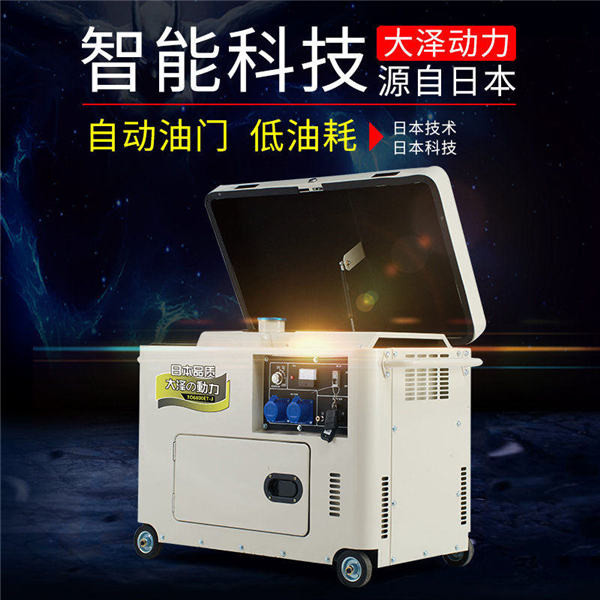 工礦使用5千瓦靜音柴油發電機組-- 上海豹羅實業有限公司