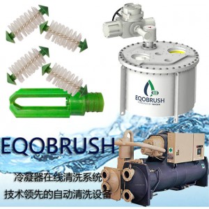 管刷自動(dòng)清洗裝置冷水機(jī)組主機(jī)自動(dòng)通