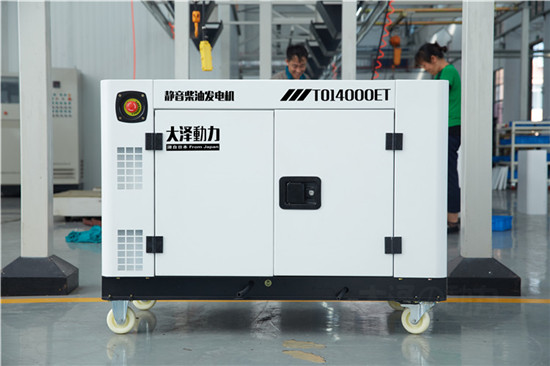貨車用靜音15千瓦無刷柴油發(fā)電機(jī)組-- 上海豹羅實(shí)業(yè)有限公司