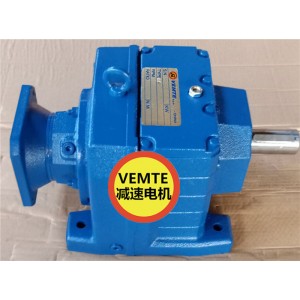臥式齒輪減速機(jī)R147YS160M4,VEMTE減