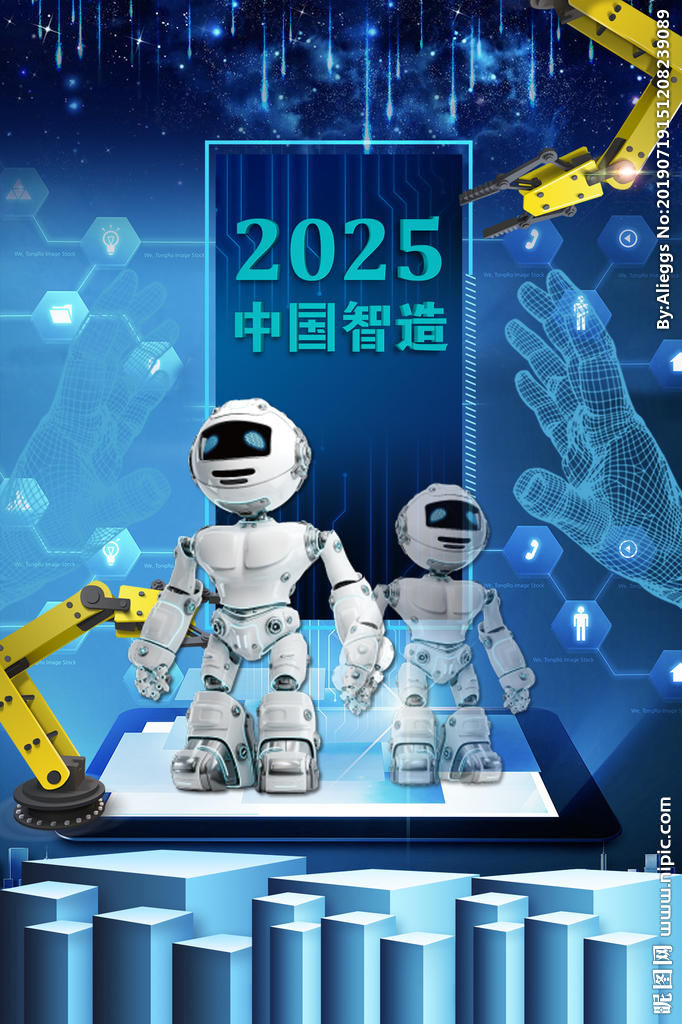 2020浙江工業消防展-- 北京龍源國際會展有限公司