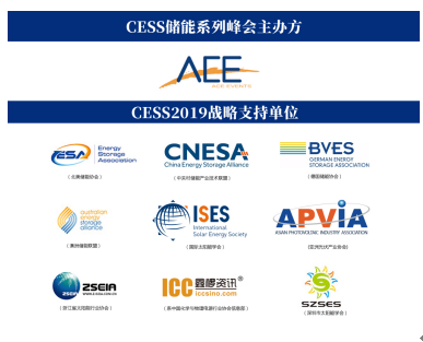 國電南網專家、BYD漢能正泰高管、CNESA等知名單位邀您參與下半年最不容錯過的儲能+光伏峰會！