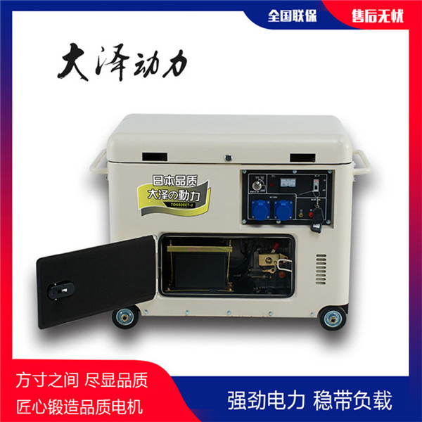 小型5kw靜音柴油發電機組優勢-- 上海豹羅實業有限公司