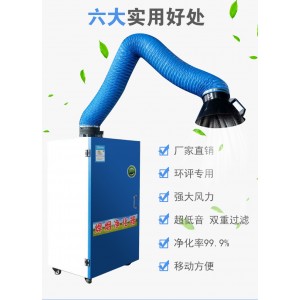 關(guān)于焊煙凈化器的產(chǎn)品特點及使用范圍