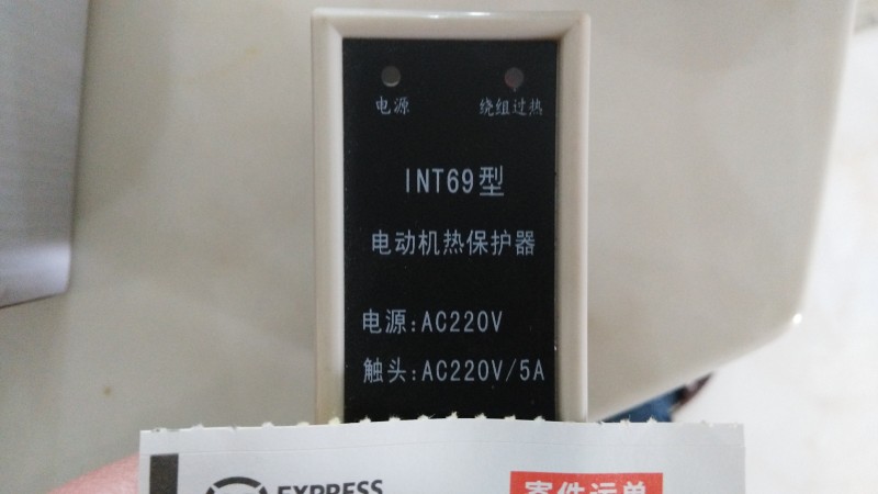 電動機熱保護器INT69 AC220/5A-- 杜安環(huán)保設備（江蘇）有限公司