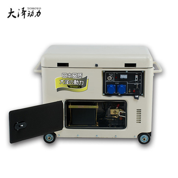 電啟動小型8kw無刷柴油發電機廠家-- 上海豹羅實業有限公司
