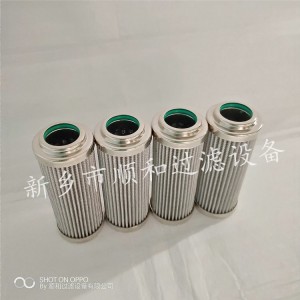 發(fā)電廠潤(rùn)滑油站濾網(wǎng)DYSLQC-50/30W-1.