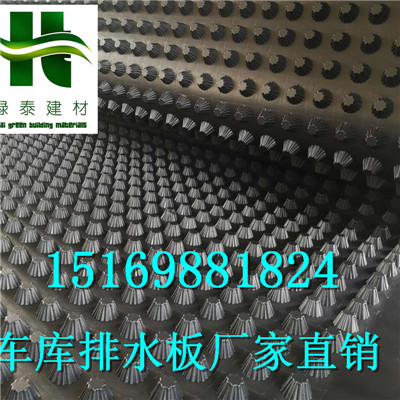 成卷)3公分車庫排水板天津3公分蓄排水板鋪設(shè)步驟-- 泰安市澤瑞土工材料有限公司