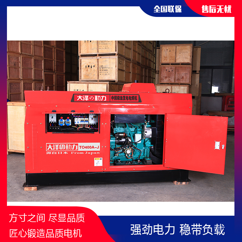 TO400A-JS柴油發電電焊機-- 上海豹羅實業有限公司