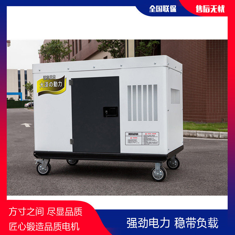 TO52000ET靜音柴油發電機50千瓦-- 上海豹羅實業有限公司