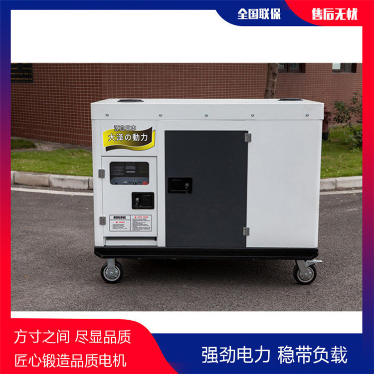 TO32000ET靜音柴油發電機組-- 上海豹羅實業有限公司