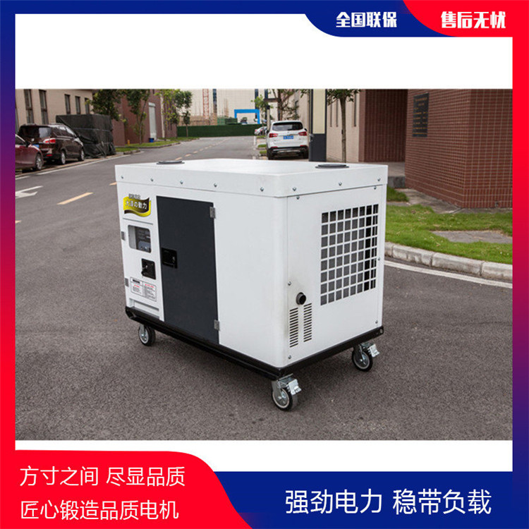 大澤35kw靜音柴油發電機TO38000ET-- 上海豹羅實業有限公司