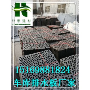 加工-2公分蓄排水板秦皇島3公分車庫