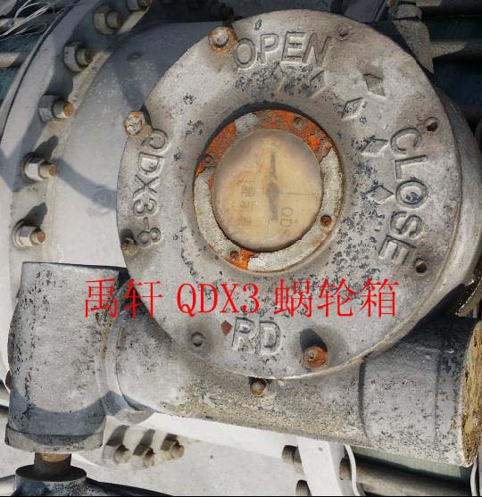 禹軒QDX3-3蝸輪蝸桿減速箱 榆林化工廠蝸輪蝶閥開關-- 上海禹軒泵閥有限公司