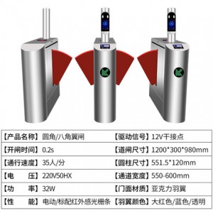 智慧工地實(shí)名制考勤指紋人臉識(shí)別系統(tǒng)