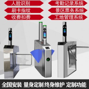 智慧校園幼兒園靜動(dòng)態(tài)人臉識(shí)別系統(tǒng)小