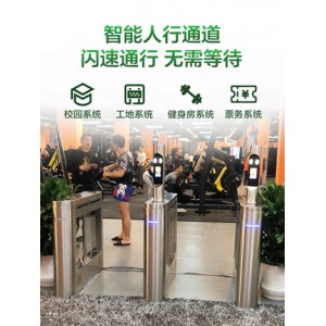景區(qū)門(mén)禁工地實(shí)名制考勤人行通道閘機(jī)