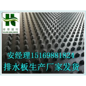 內(nèi)蒙古通遼-5公分車庫排水板3公分蓄