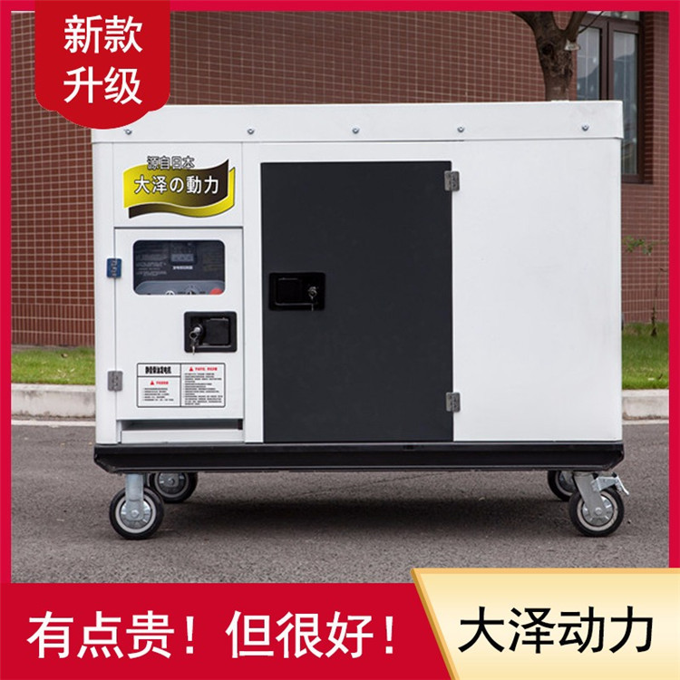 靜音20千瓦水冷柴油發(fā)電機(jī)特點(diǎn)-- 上海豹羅實(shí)業(yè)有限公司