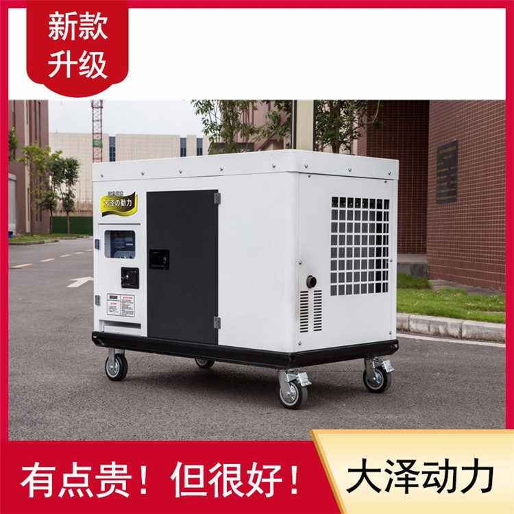 靜音25千瓦無(wú)刷柴油發(fā)電機(jī)組-- 上海豹羅實(shí)業(yè)有限公司
