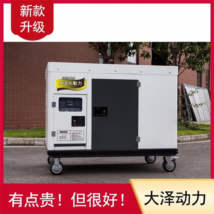 35千瓦無(wú)刷柴油發(fā)電機(jī)大澤動(dòng)力-- 上海豹羅實(shí)業(yè)有限公司