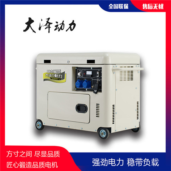 電啟動(dòng)3千瓦無(wú)刷柴油發(fā)電機(jī)型號(hào)-- 上海豹羅實(shí)業(yè)有限公司