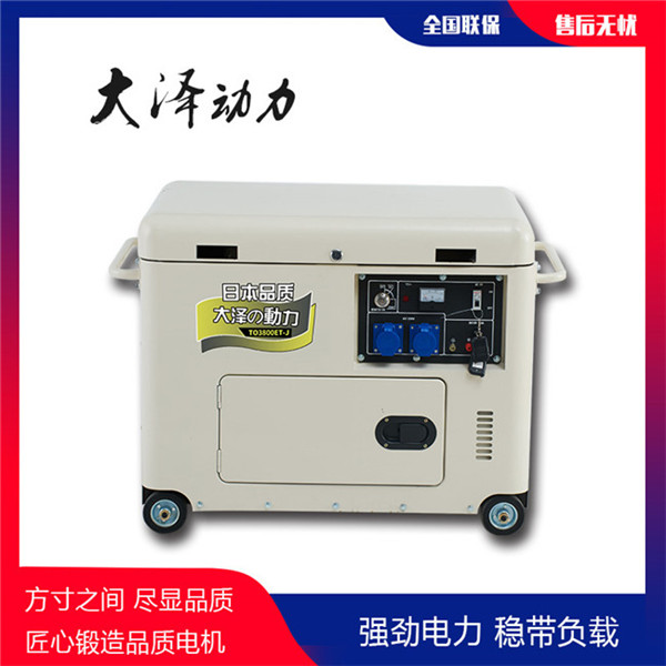 靜音無(wú)刷6千瓦柴油發(fā)電機(jī)組-- 上海豹羅實(shí)業(yè)有限公司