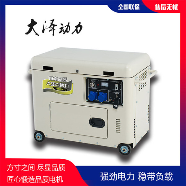 無(wú)刷7千瓦靜音柴油發(fā)電機(jī)省油-- 上海豹羅實(shí)業(yè)有限公司