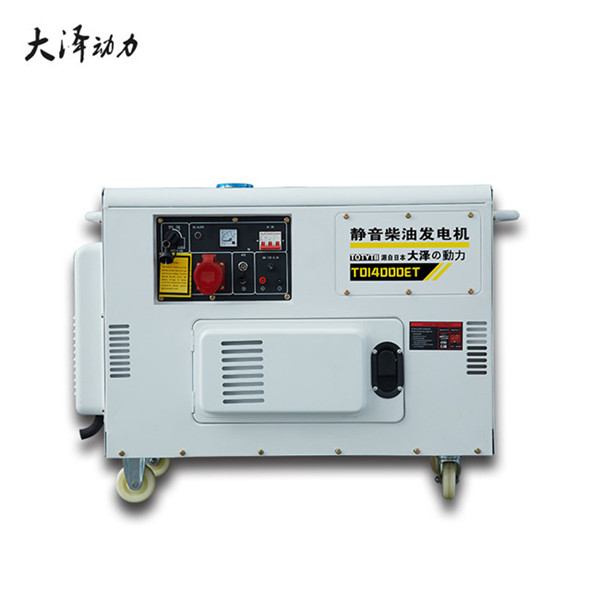 雙缸小型10千瓦靜音柴油發電機組-- 上海豹羅實業有限公司