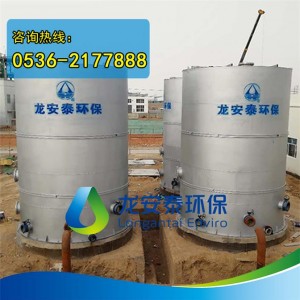 臭氧催化氧化設備，龍安泰廢水處理