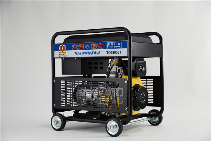 九江備用開(kāi)架8kw柴油發(fā)電機(jī)參數(shù)-- 上海豹羅實(shí)業(yè)有限公司